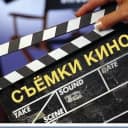 Канал Съемки в Сочи | КАСТИНГИ в MAX