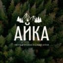 Канал База отдыха «Айка» | АЛТАЙ в MAX