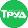 MAX-канал ТРУД • Каменские вести