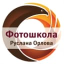 Канал Фотошкола Руслана Орлова | Курсы фотографии для начинающих в MAX