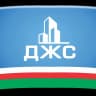 MAX-канал ГКУ РС(Я) "Дирекция жилищного строительства РС(Я)"