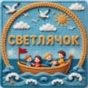 Канал МБДОУ "Детский сад № 33" г.Воркуты в MAX