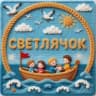 MAX-канал МБДОУ "Детский сад № 33" г.Воркуты