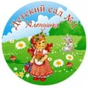 Канал МБДОУ "Детский сад №1 "Алёнушка" п.Октябрьское в MAX