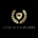 Канал МБОУ «СОШ№36 им.Х.А.Исаева» в MAX