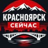 MAX-канал Красноярск Сейчас