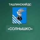 Канал МБДОУ Ташлинский ДС «Солнышко» в MAX