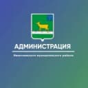 Канал Администрация Ивантеевского МР Саратовской области в MAX