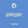 MAX-канал Донецкий Республиканский Дворец творчества