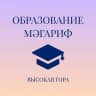 MAX-канал МКУ "Отдел образования Высокогорского муниципального района Республики Татарстан"