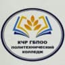 MAX-канал КЧР ГБПОО "Политехнический колледж" г. Карачаевск