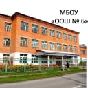 Канал МБОУ "ООШ № 6" в MAX