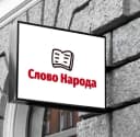 Канал "Слово народа". Черемисиново в MAX