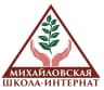 MAX-канал ГБОУ СО "Михайловская школа-интернат"