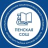 MAX-канал Пенская СОШ