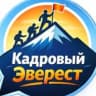 MAX-канал Кадровый Эверест - Работа Вахтой