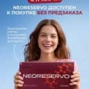 Группа Эко-продукция для здоровья и дома в MAX