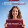 MAX-группа Эко-продукция для здоровья и дома