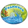 MAX-канал МБДОУ Детский сад №33 "Родничок"  г.Октябрьский