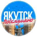 Канал Якутск в MAX