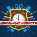 Канал МБОУ СОШ 3 Железноводск в MAX