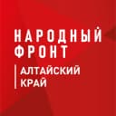 Канал Народный фронт | Алтайский край в MAX