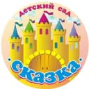 Канал МКДОУ"Детский сад"Сказка"с.Никольское"МО"Енотаевский район" в MAX