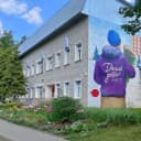 Канал МБУК Белохолуницкая ЦБ в MAX