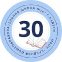 Канал МБОУ "СРЕДНЯЯ ОБЩЕОБРАЗОВАТЕЛЬНАЯ ШКОЛА № 30" Г. КАЛУГИ в MAX
