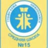 MAX-канал Новости Средней школы №15