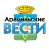 MAX-канал Арамильские Вести