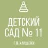 MAX-канал Агрономика