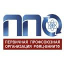 Канал Профсоюз РФЯЦ – ВНИИТФ в MAX
