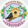 MAX-канал "Скворушка" Филинское МДОУ