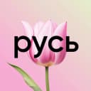 Канал РУСЬ ТУСИТ в MAX
