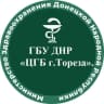 MAX-канал ГБУ ДНР "ЦГБ г.Тореза"