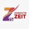MAX-канал НОВОСТИ ШКОЛЫ 75 | ZEIT 75