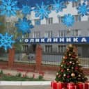 Канал Палласовская ЦРБ в MAX