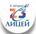 Канал МБОУ «Лицей №23» г.Кемерово в MAX
