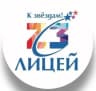 MAX-канал МБОУ «Лицей №23» г.Кемерово