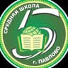 MAX-канал МАОУ СШ №5 г.Павлово
