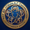 Канал МАУ ДО «СШим.А.Г.Смолянинова». в MAX