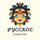 Канал Рýсский Музей | Искусство Живопись Картина Галерея Палитра Мастерская Ателье Кисть Полотно Музей Выставка Вернисаж Эстетика Образ Вдохновение Шедевр, Символ Перформанс Творчество Культура в MAX