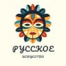 MAX-канал Рýсский Музей | Искусство Живопись Картина Галерея Палитра Мастерская Ателье Кисть Полотно Музей Выставка Вернисаж Эстетика Образ Вдохновение Шедевр, Символ Перформанс Творчество Культура