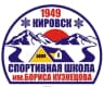 MAX-канал КИРОВСКАЯ СШОР: горнолыжный спорт, фристайл