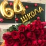 MAX-канал МБОУ «СШ №64», г.Иваново