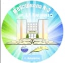 Канал МОУ "Школа №3 им. А.Н. Крисанова" г. Алушты в MAX