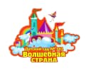 Канал БДОУ г. Омска "Центр развития ребенка - детский сад № 341" в MAX