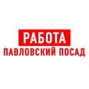 Канал Работа в Павловском Посаде в MAX