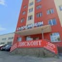Канал Сомово-Мебель ДИСКОНТ Украинская 71 в MAX